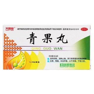 青果丸价格