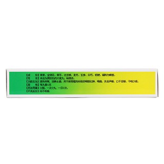 青果丸(利君现代)
