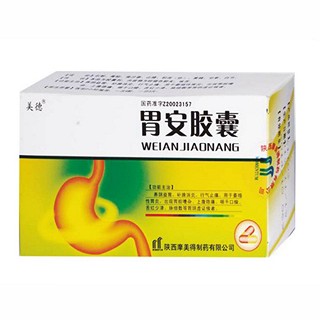 胃安胶囊(美德)