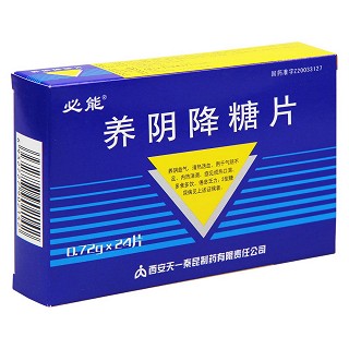 养阴降糖片价格