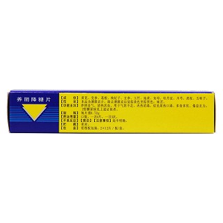 养阴降糖片(0.72g*24s)