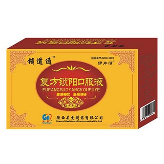复方锁阳口服液(锁道通)