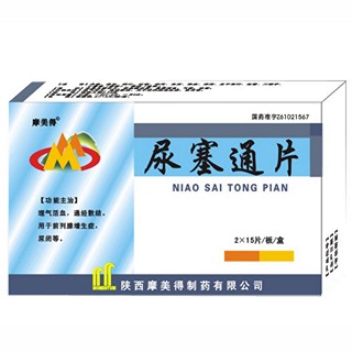 尿塞通片(摩美得)
