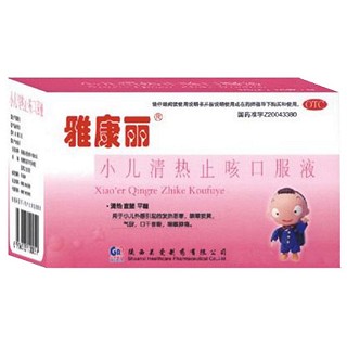 小儿清热止咳口服液(雅康丽)
