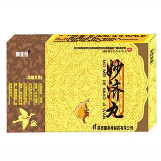 妙济丸(摩美得)