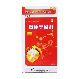 骨质宁搽剂价格