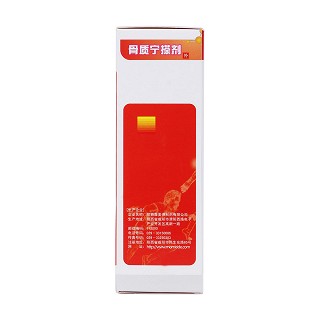 骨质宁搽剂(100ml)