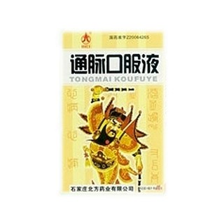 通脉口服液(北方)