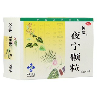 夜宁颗粒(神威)