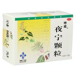 夜宁颗粒价格