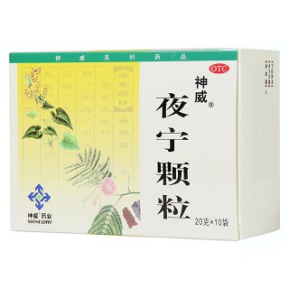 夜宁颗粒(20g*10袋/盒)
