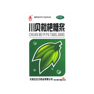 川贝枇杷糖浆(北方)