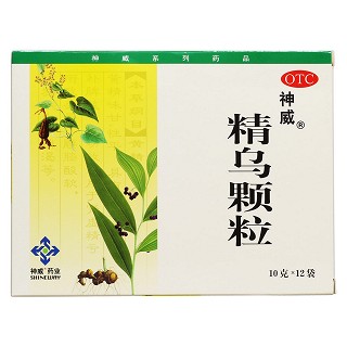 精乌颗粒价格