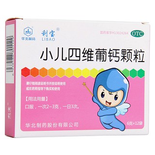 小儿四维葡钙颗粒功效作用厂家