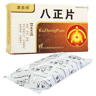 八正片(摩美得)