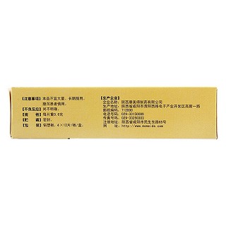 八正片价格