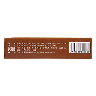 八正片(摩美得)