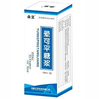 晕可平糖浆(众立)