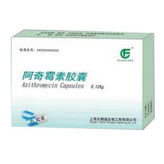 阿奇霉素胶囊(天赐福)