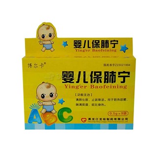 婴儿保肺宁(龙桂)