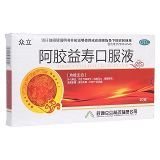阿胶益寿口服液(立众)
