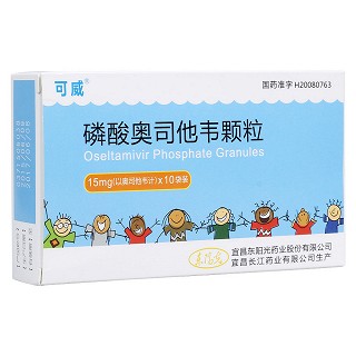 磷酸奥司他韦颗粒(可威)