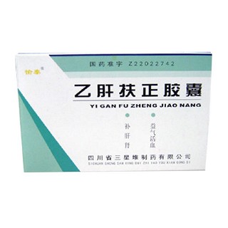 乙肝扶正胶囊(三星堆)