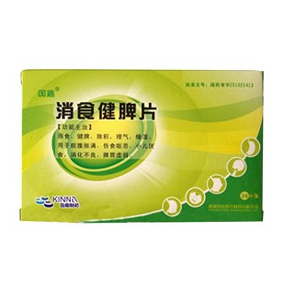 消食健脾片(国嘉)