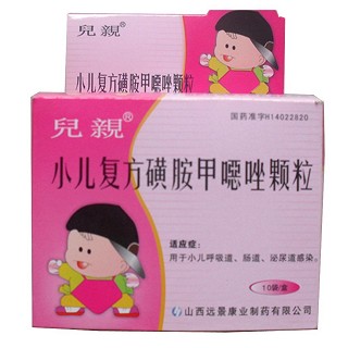 小儿复方磺胺甲噁唑颗粒(儿亲)