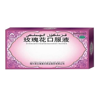 玫瑰花口服液(昆仑维吾尔)