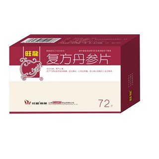 复方丹参片(旺龙)