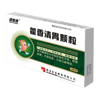 藿香清胃颗粒(谓意康)