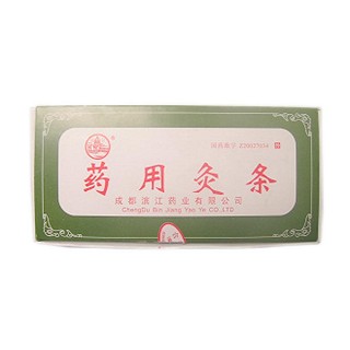药用灸条(滨江)