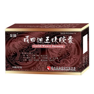 嘎日迪五味胶囊(金邦)