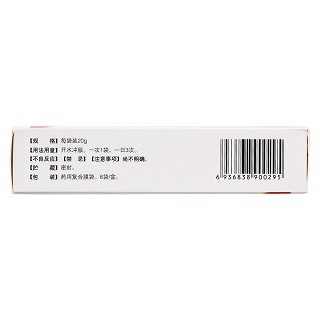 益肾灵颗粒(20g*6袋/盒)