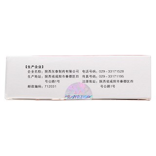 益肾灵颗粒功效作用厂家