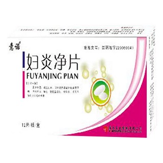 妇炎净片(意诺)