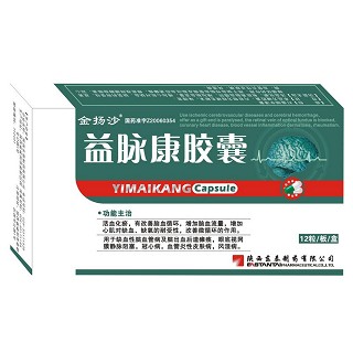 益脉康胶囊(金扬沙)