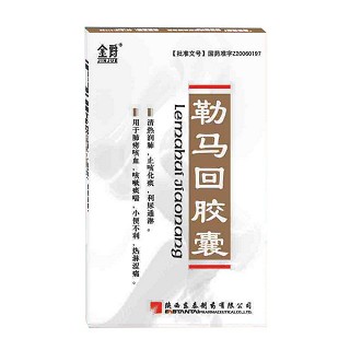 勒马回胶囊(金爵)