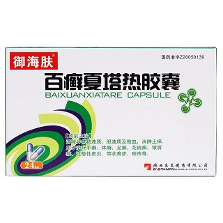 百癣夏塔热胶囊价格