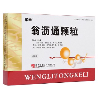 翁沥通颗粒(东泰)