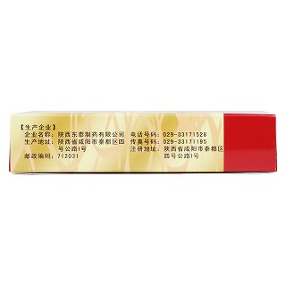 翁沥通颗粒(东泰)
