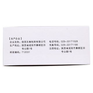 翁沥通颗粒功效作用厂家