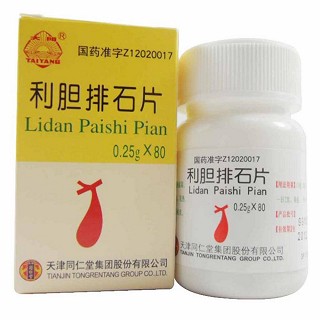 利胆排石片(太阳)