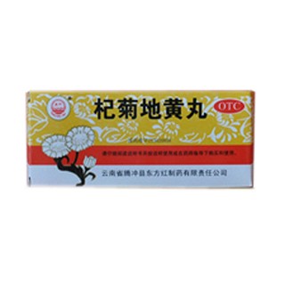 杞菊地黄丸