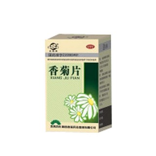 香菊片(香菊)
