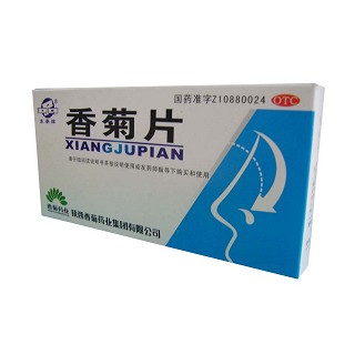 香菊片(香菊)