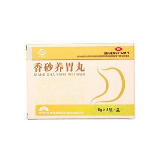 香砂养胃丸(香菊)