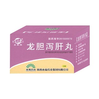 龙胆泻肝丸(香菊)