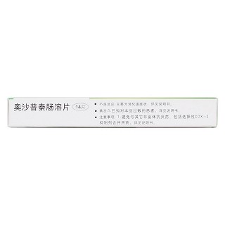 奥沙普秦肠溶片(百科亨迪)